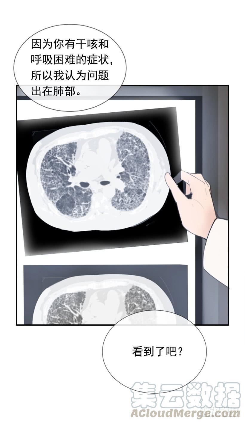 魔剑王韩漫全集-医院检查无删减无遮挡章节图片 