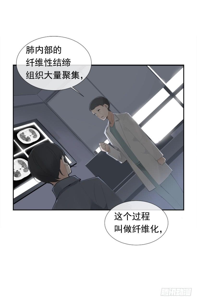 魔剑王韩漫全集-医院检查无删减无遮挡章节图片 
