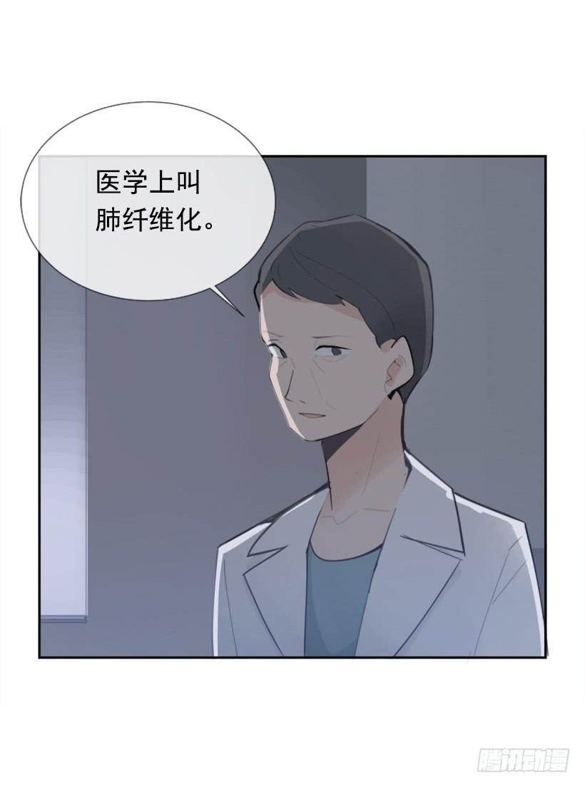 魔剑王韩漫全集-医院检查无删减无遮挡章节图片 