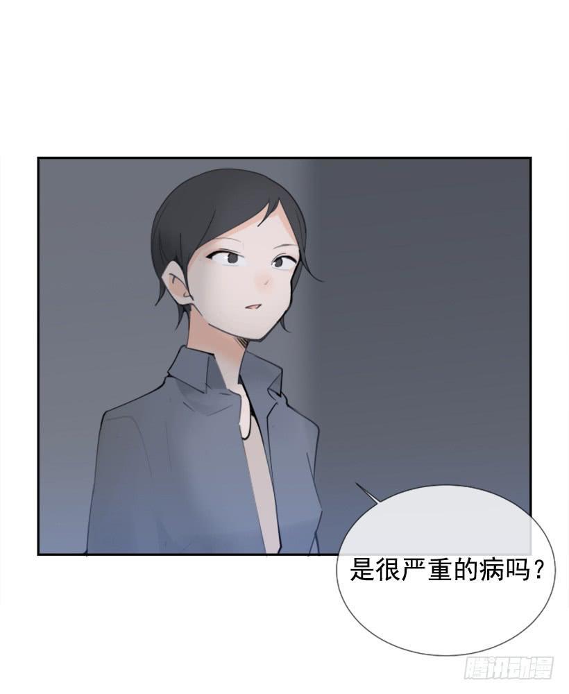 魔剑王韩漫全集-医院检查无删减无遮挡章节图片 