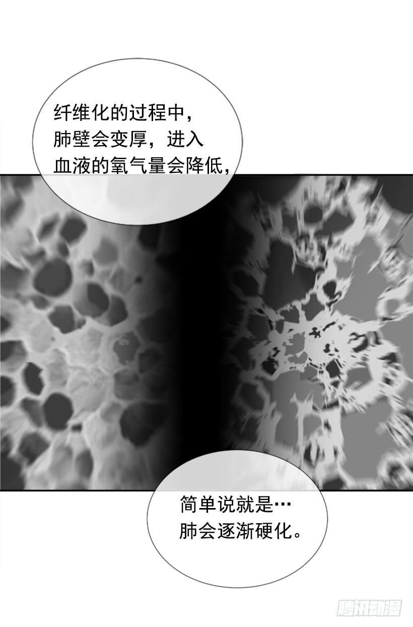 魔剑王韩漫全集-医院检查无删减无遮挡章节图片 