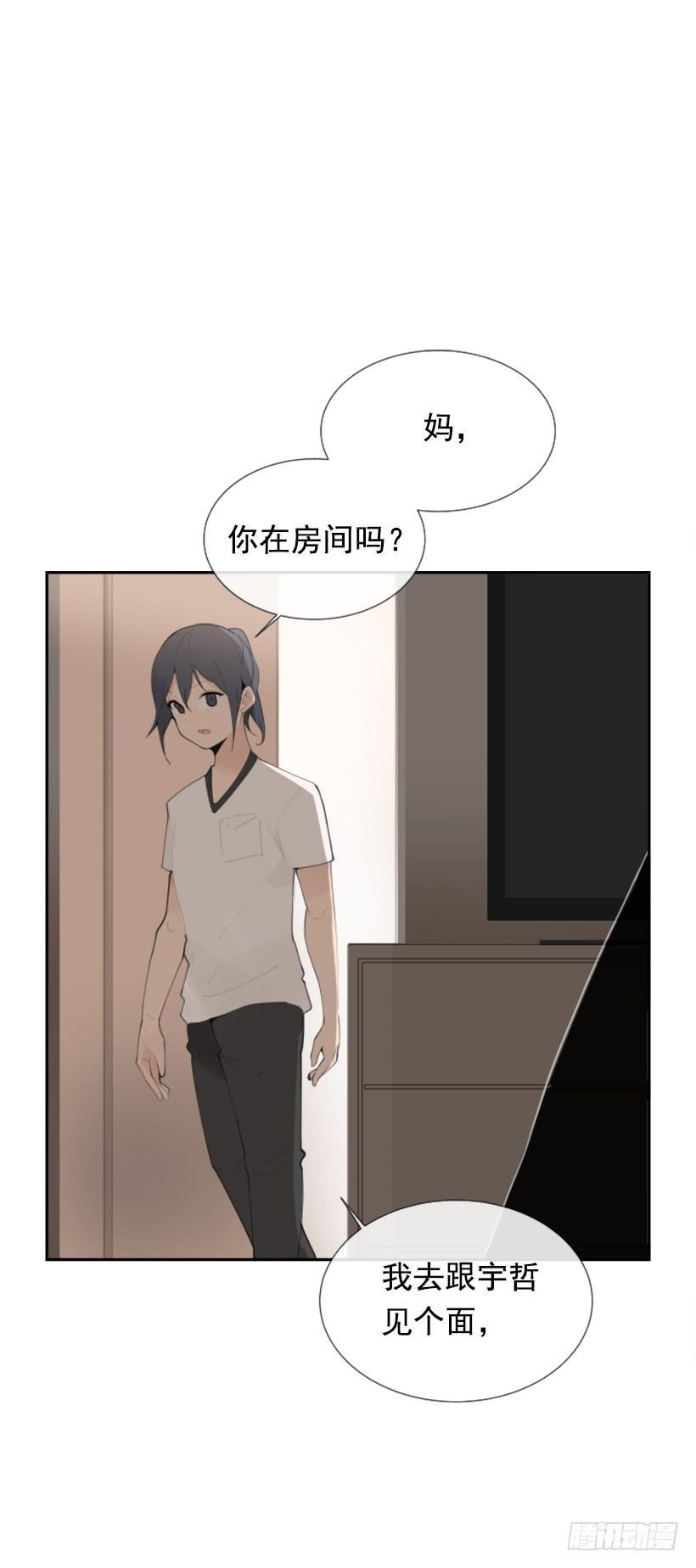 魔剑王韩漫全集-医院检查无删减无遮挡章节图片 