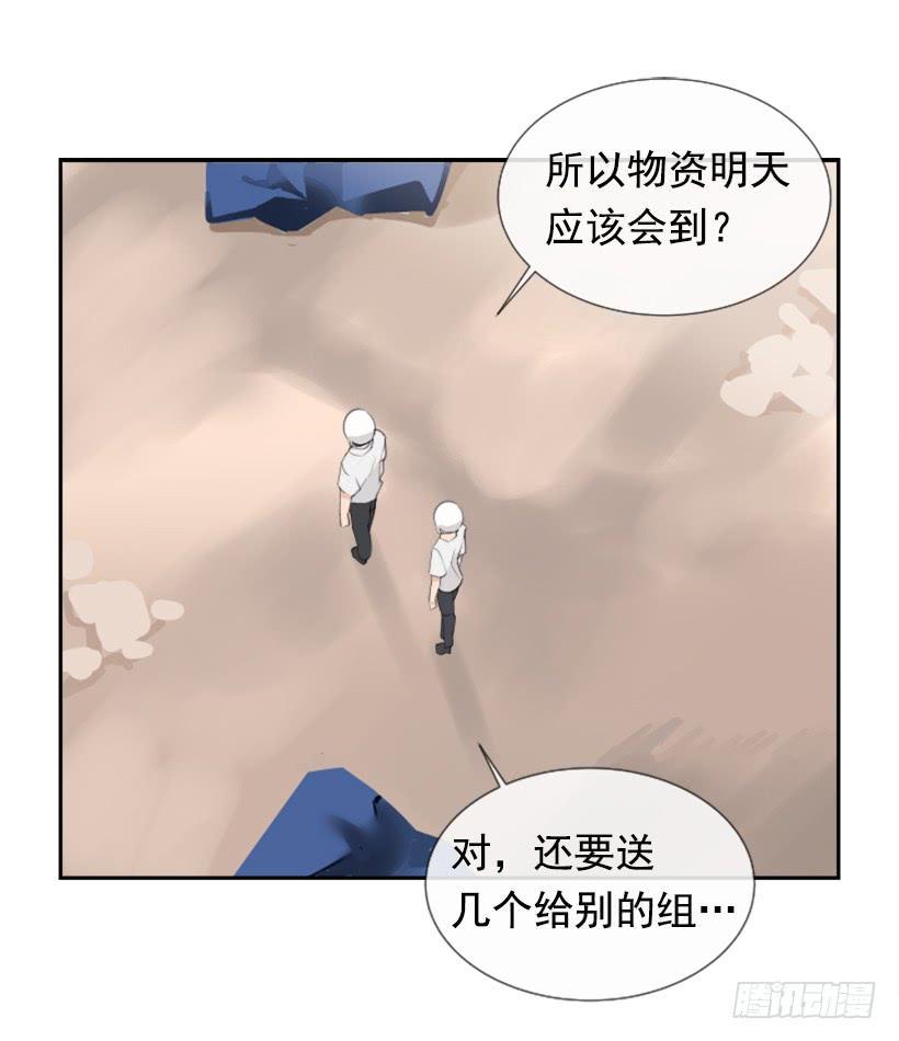 魔剑王韩漫全集-医院检查无删减无遮挡章节图片 