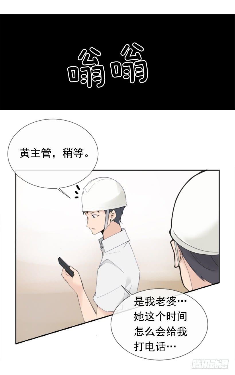 魔剑王韩漫全集-医院检查无删减无遮挡章节图片 