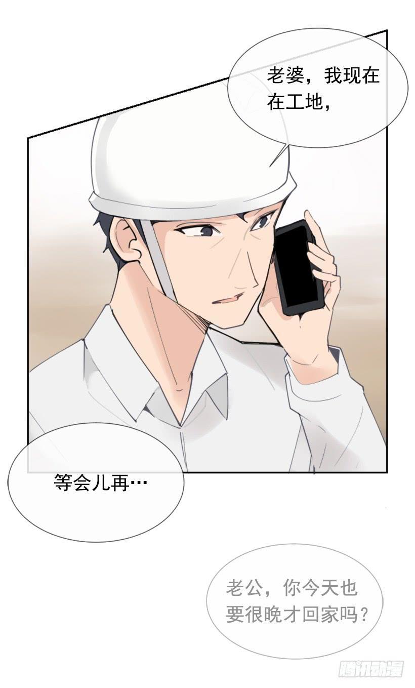 魔剑王韩漫全集-医院检查无删减无遮挡章节图片 