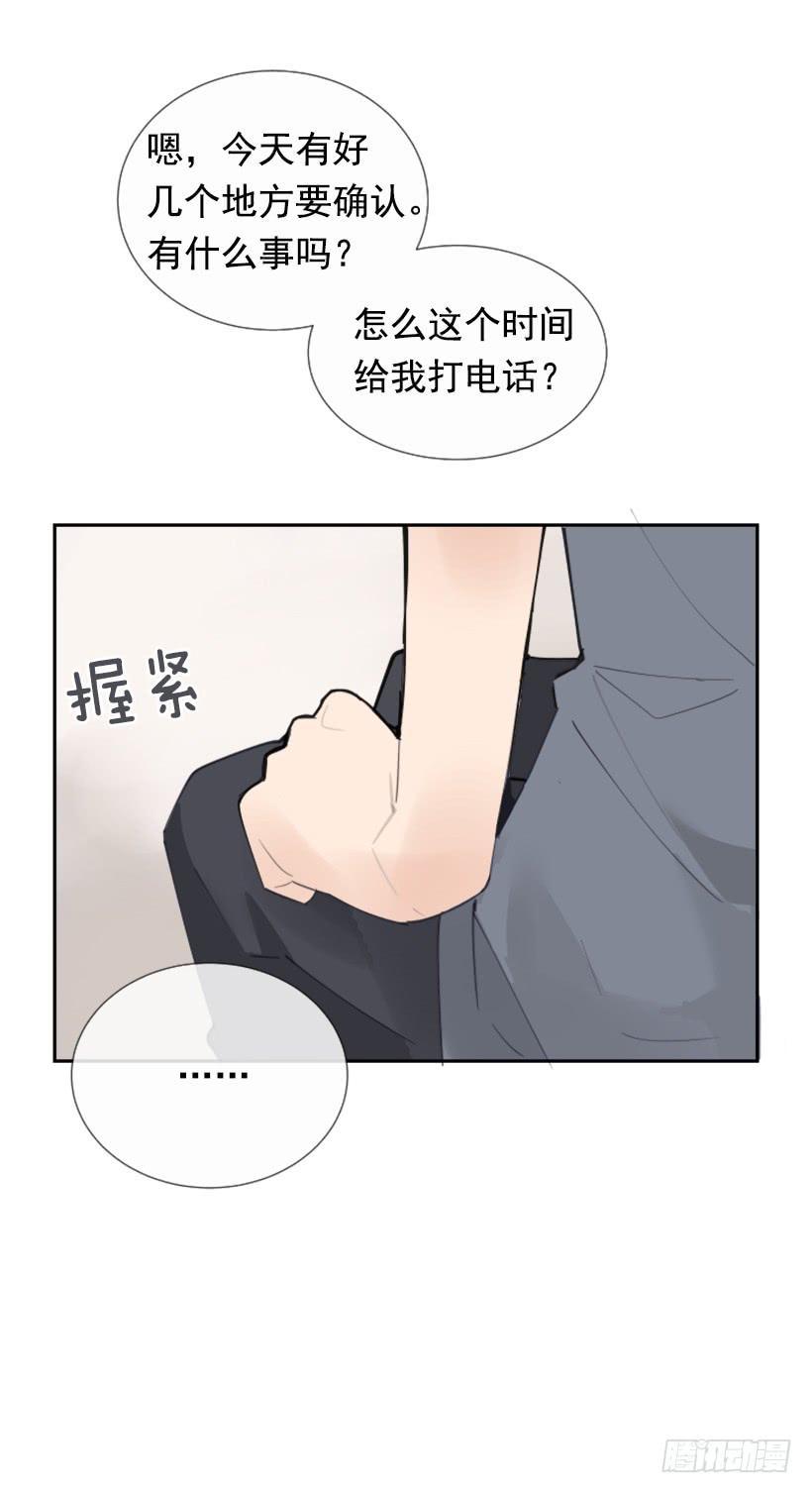 魔剑王韩漫全集-医院检查无删减无遮挡章节图片 