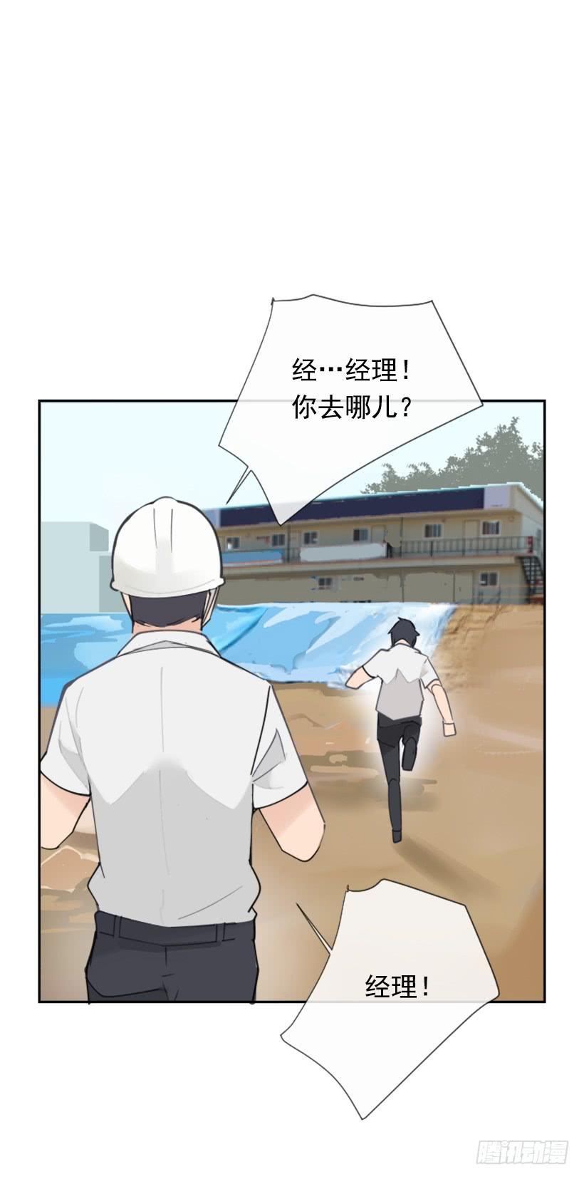 魔剑王韩漫全集-医院检查无删减无遮挡章节图片 