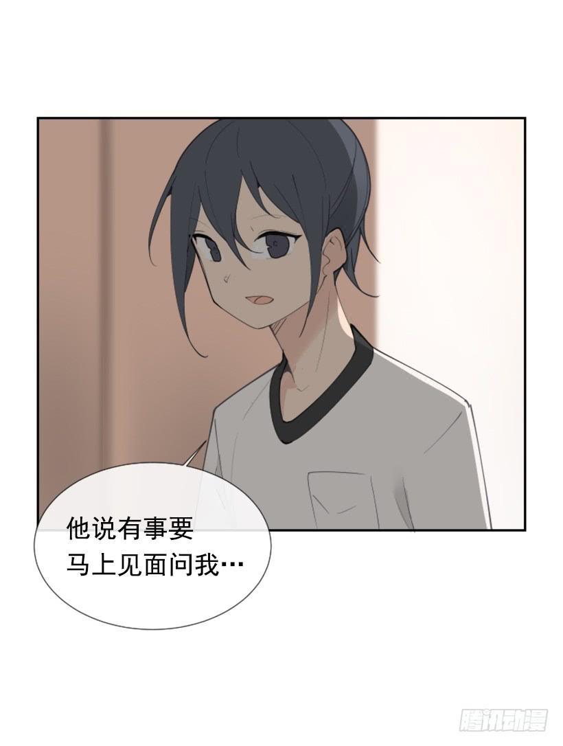 魔剑王韩漫全集-医院检查无删减无遮挡章节图片 