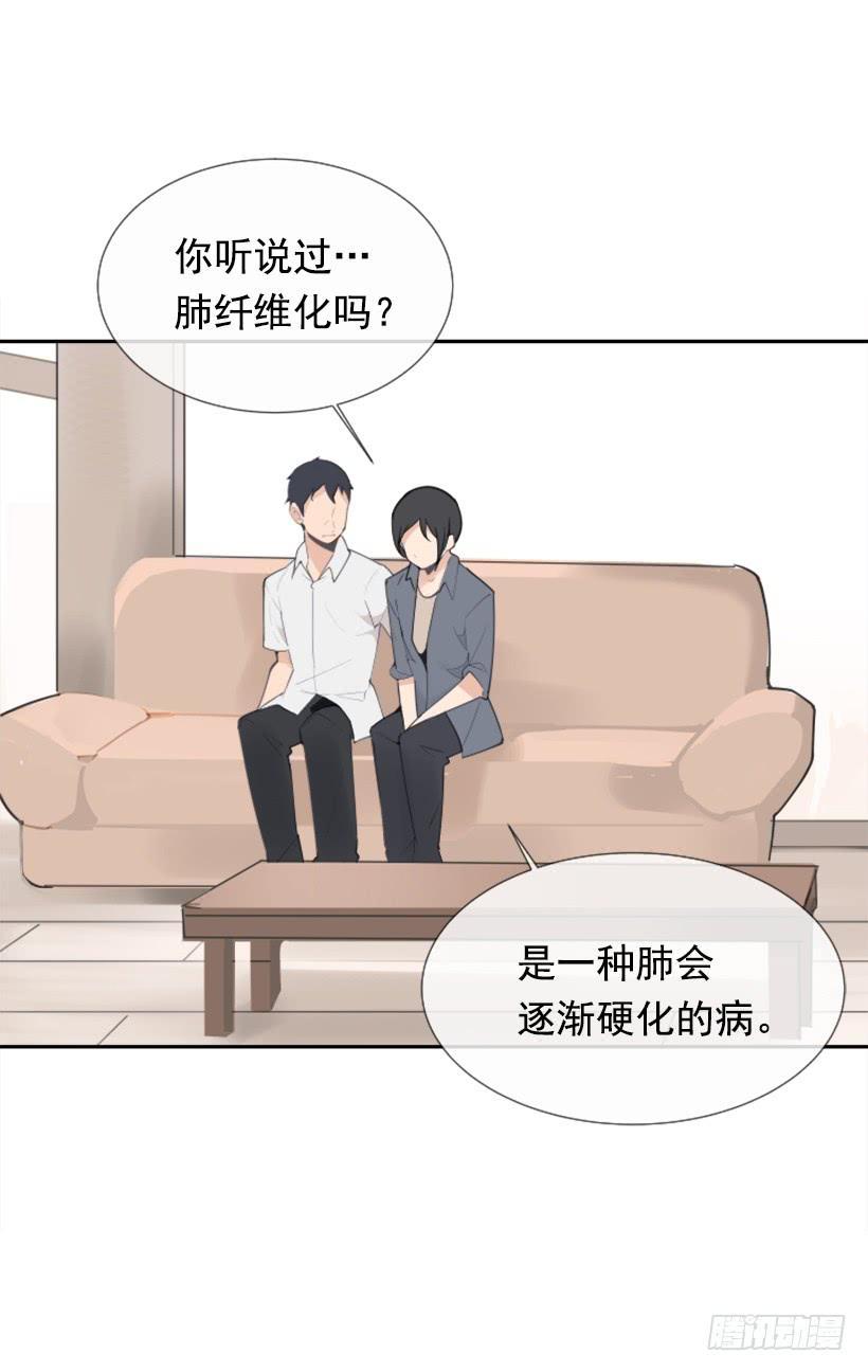 魔剑王韩漫全集-医院检查无删减无遮挡章节图片 