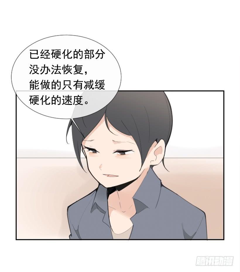 魔剑王韩漫全集-医院检查无删减无遮挡章节图片 