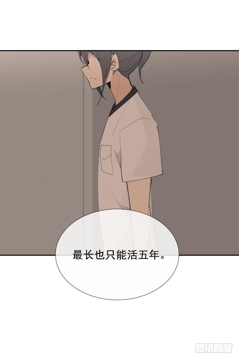 魔剑王韩漫全集-医院检查无删减无遮挡章节图片 