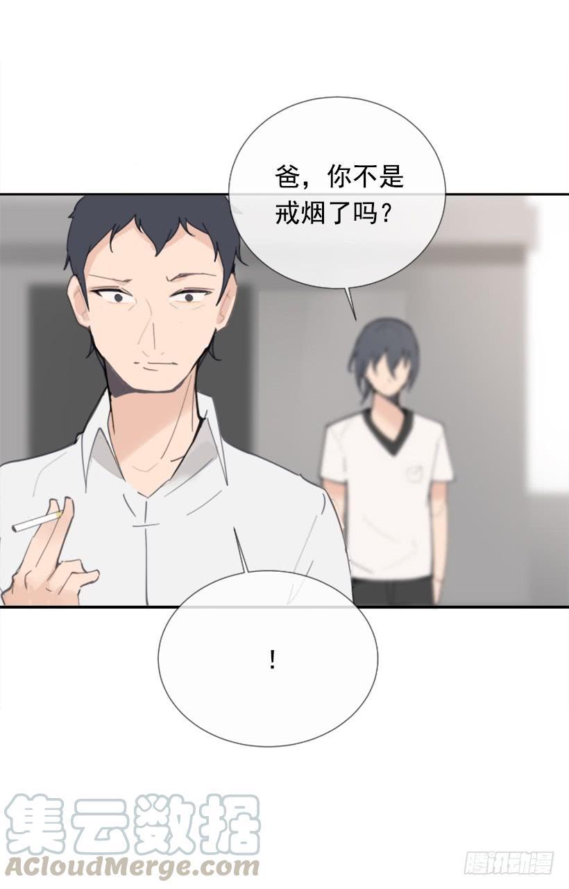 魔剑王韩漫全集-医院检查无删减无遮挡章节图片 