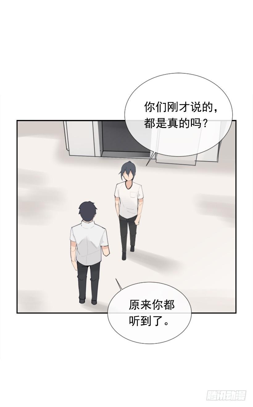 魔剑王韩漫全集-医院检查无删减无遮挡章节图片 
