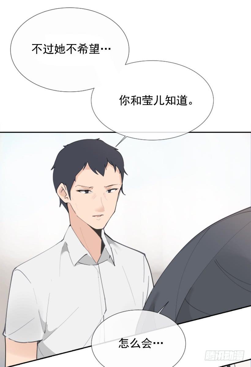 魔剑王韩漫全集-医院检查无删减无遮挡章节图片 