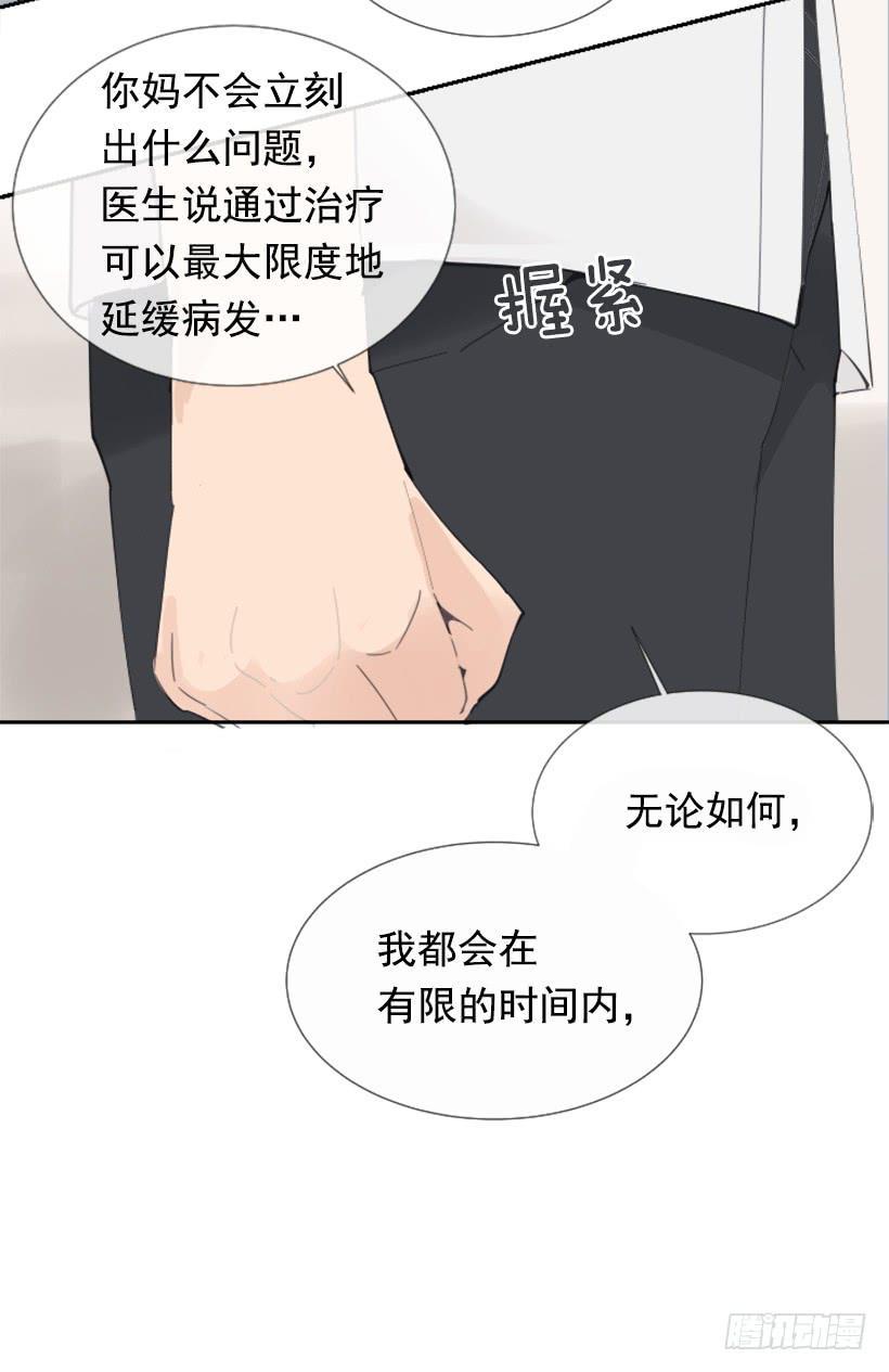 魔剑王韩漫全集-医院检查无删减无遮挡章节图片 