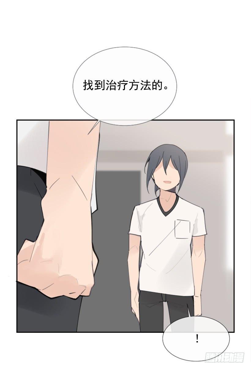 魔剑王韩漫全集-医院检查无删减无遮挡章节图片 