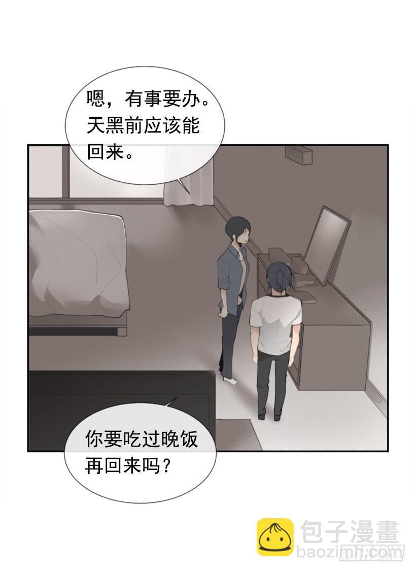 魔剑王韩漫全集-医院检查无删减无遮挡章节图片 