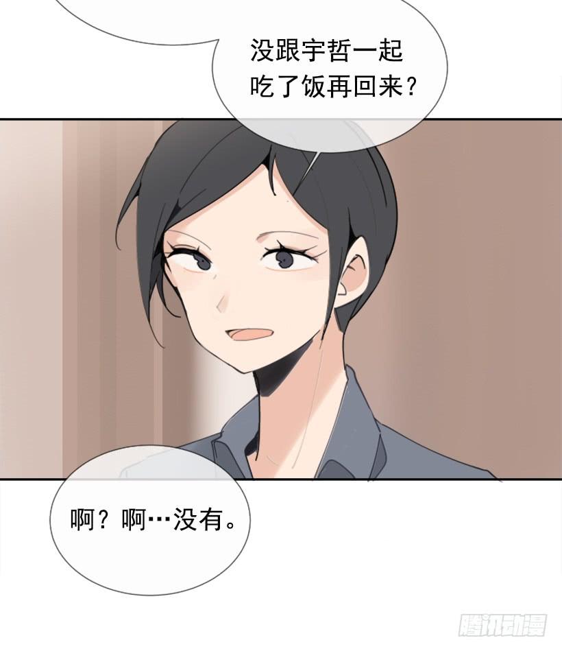 魔剑王韩漫全集-医院检查无删减无遮挡章节图片 