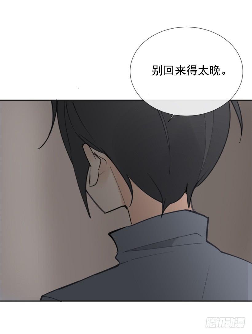 魔剑王韩漫全集-医院检查无删减无遮挡章节图片 