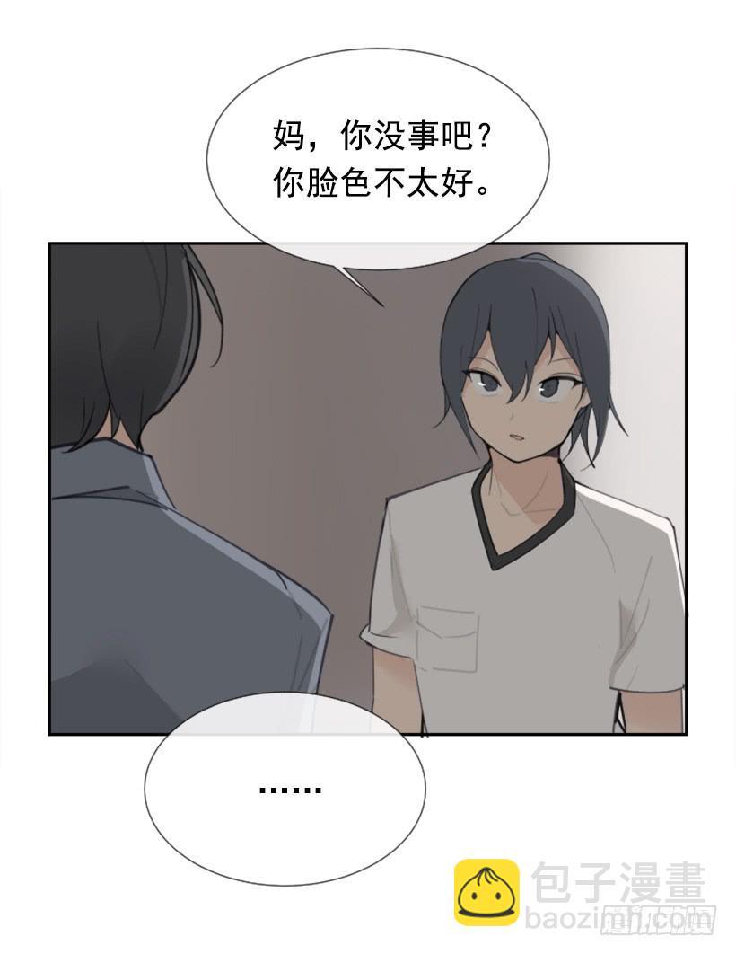 魔剑王韩漫全集-医院检查无删减无遮挡章节图片 