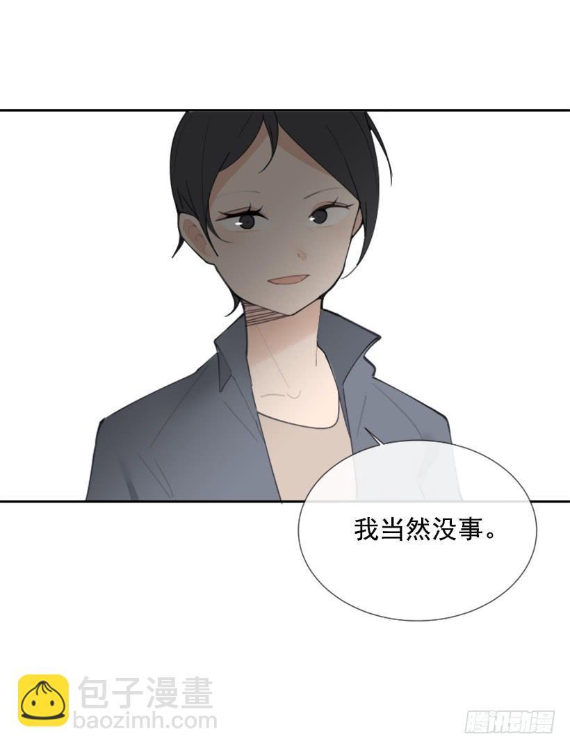 魔剑王韩漫全集-医院检查无删减无遮挡章节图片 
