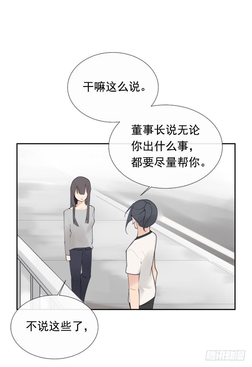 魔剑王韩漫全集-各处求医无删减无遮挡章节图片 