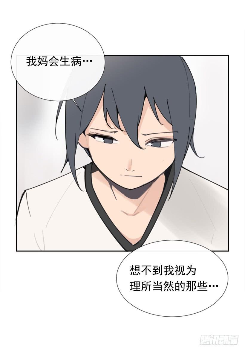 魔剑王韩漫全集-各处求医无删减无遮挡章节图片 