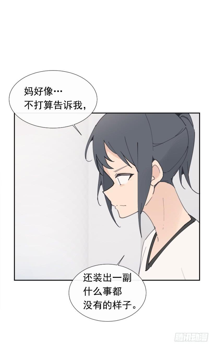 魔剑王韩漫全集-各处求医无删减无遮挡章节图片 