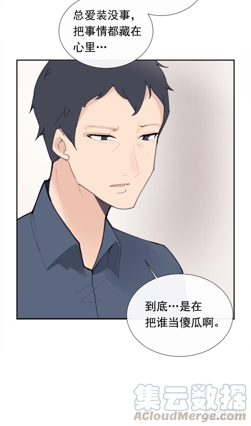 魔剑王韩漫全集-各处求医无删减无遮挡章节图片 