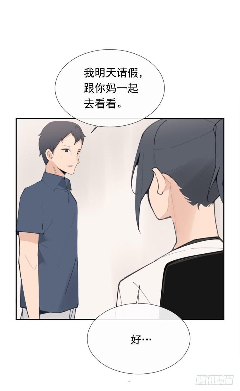 魔剑王韩漫全集-各处求医无删减无遮挡章节图片 