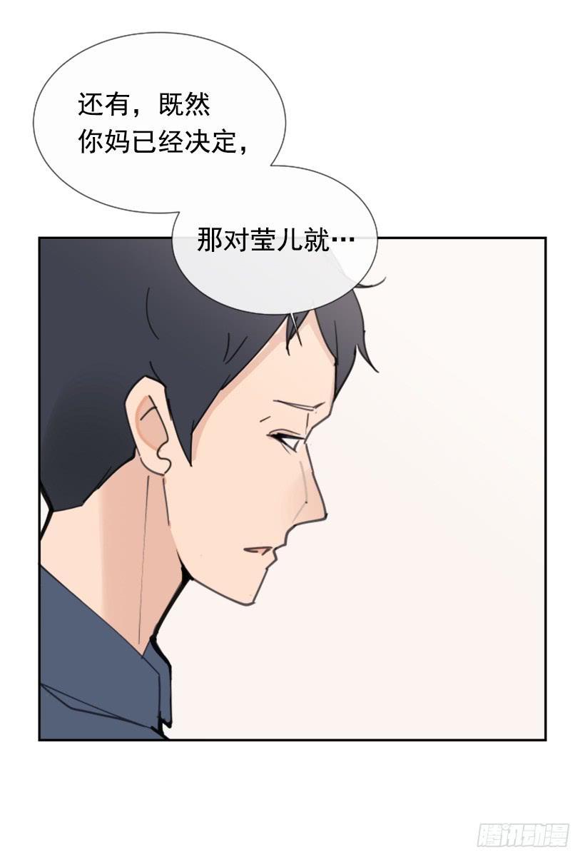 魔剑王韩漫全集-各处求医无删减无遮挡章节图片 