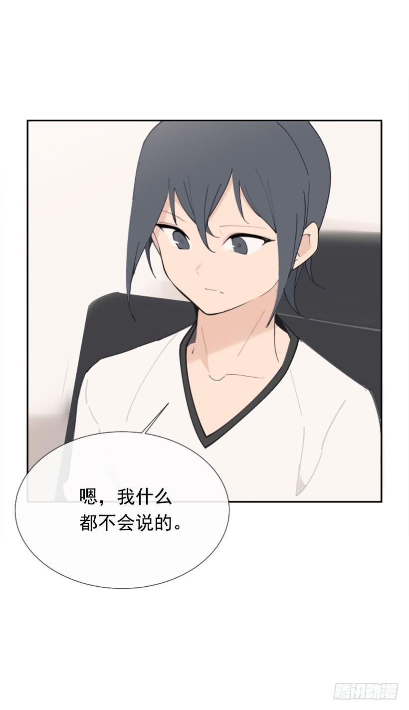 魔剑王韩漫全集-各处求医无删减无遮挡章节图片 