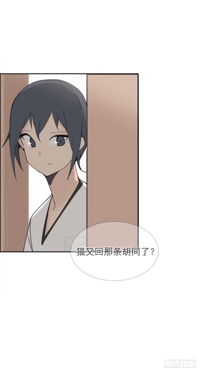魔剑王韩漫全集-各处求医无删减无遮挡章节图片 