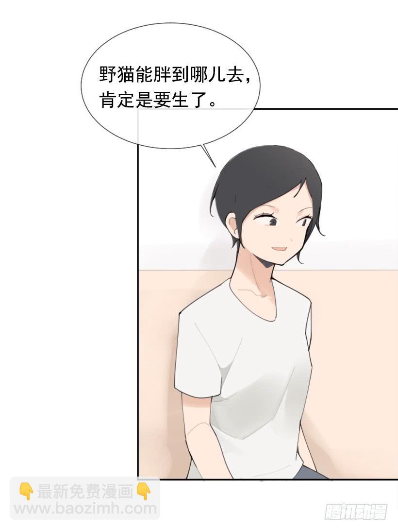 魔剑王韩漫全集-各处求医无删减无遮挡章节图片 