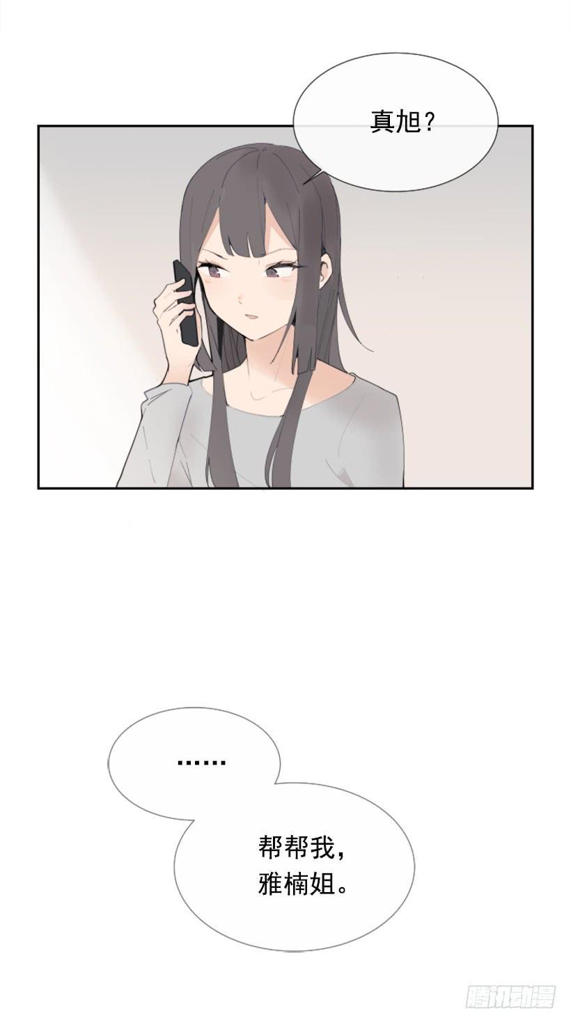 魔剑王韩漫全集-各处求医无删减无遮挡章节图片 