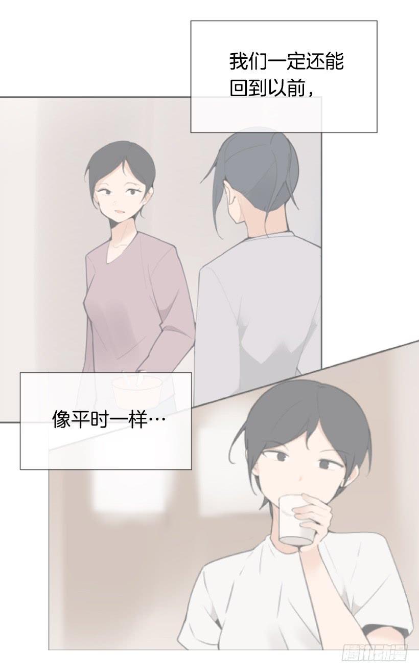 魔剑王韩漫全集-各处求医无删减无遮挡章节图片 