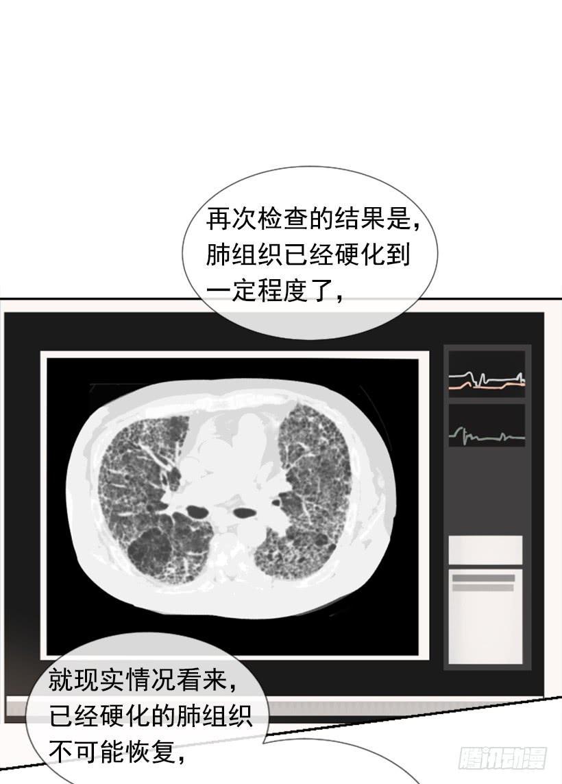 魔剑王韩漫全集-各处求医无删减无遮挡章节图片 