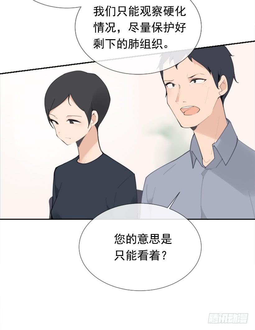 魔剑王韩漫全集-各处求医无删减无遮挡章节图片 