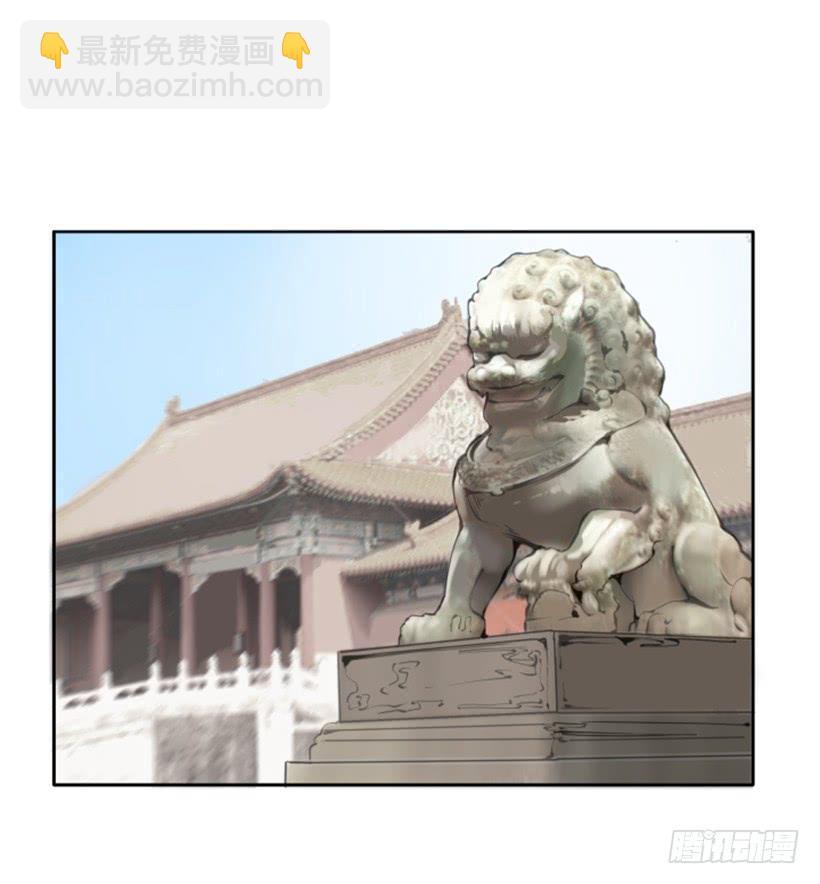 魔剑王韩漫全集-各处求医无删减无遮挡章节图片 