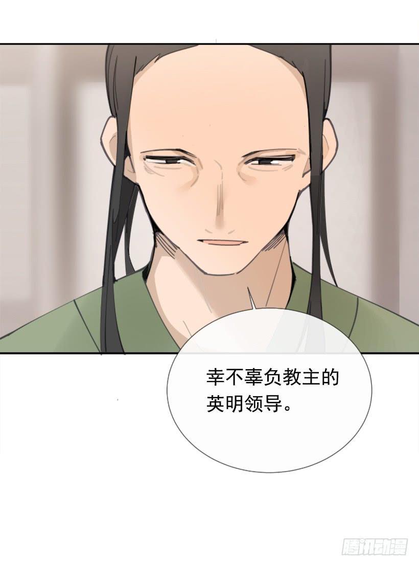 魔剑王韩漫全集-各处求医无删减无遮挡章节图片 