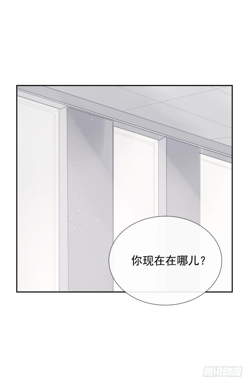 魔剑王韩漫全集-各处求医无删减无遮挡章节图片 