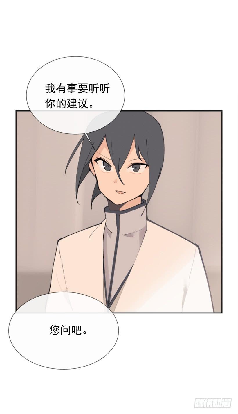 魔剑王韩漫全集-各处求医无删减无遮挡章节图片 