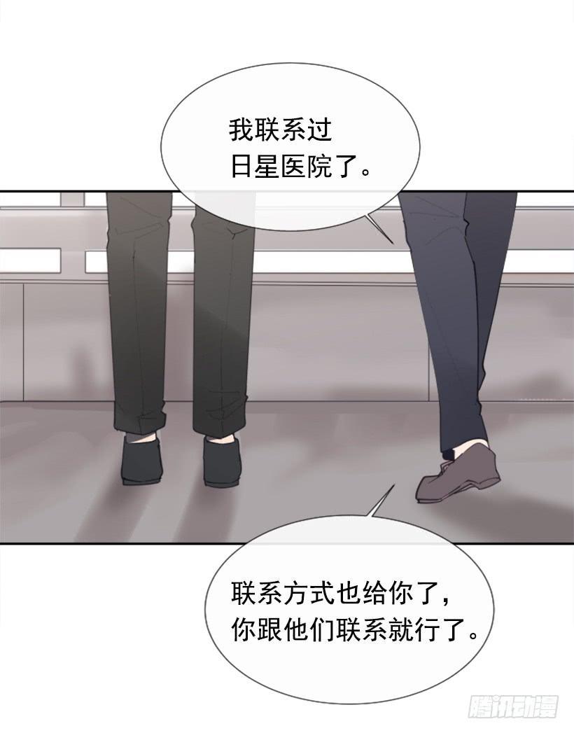 魔剑王韩漫全集-各处求医无删减无遮挡章节图片 