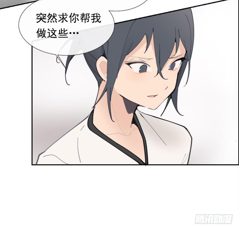 魔剑王韩漫全集-各处求医无删减无遮挡章节图片 