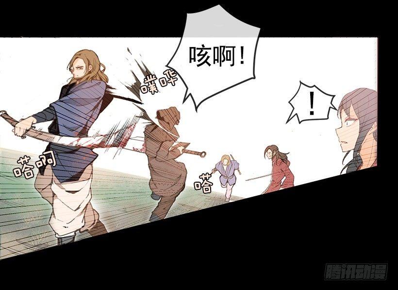 魔剑王韩漫全集-解围无删减无遮挡章节图片 