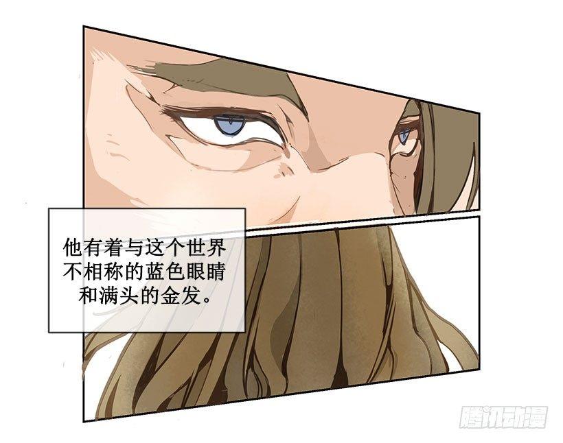 魔剑王韩漫全集-解围无删减无遮挡章节图片 