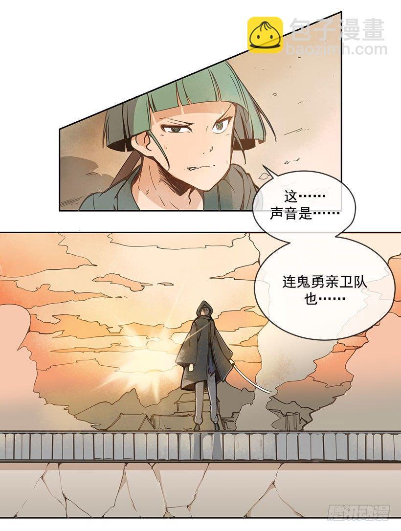 魔剑王韩漫全集-解围无删减无遮挡章节图片 