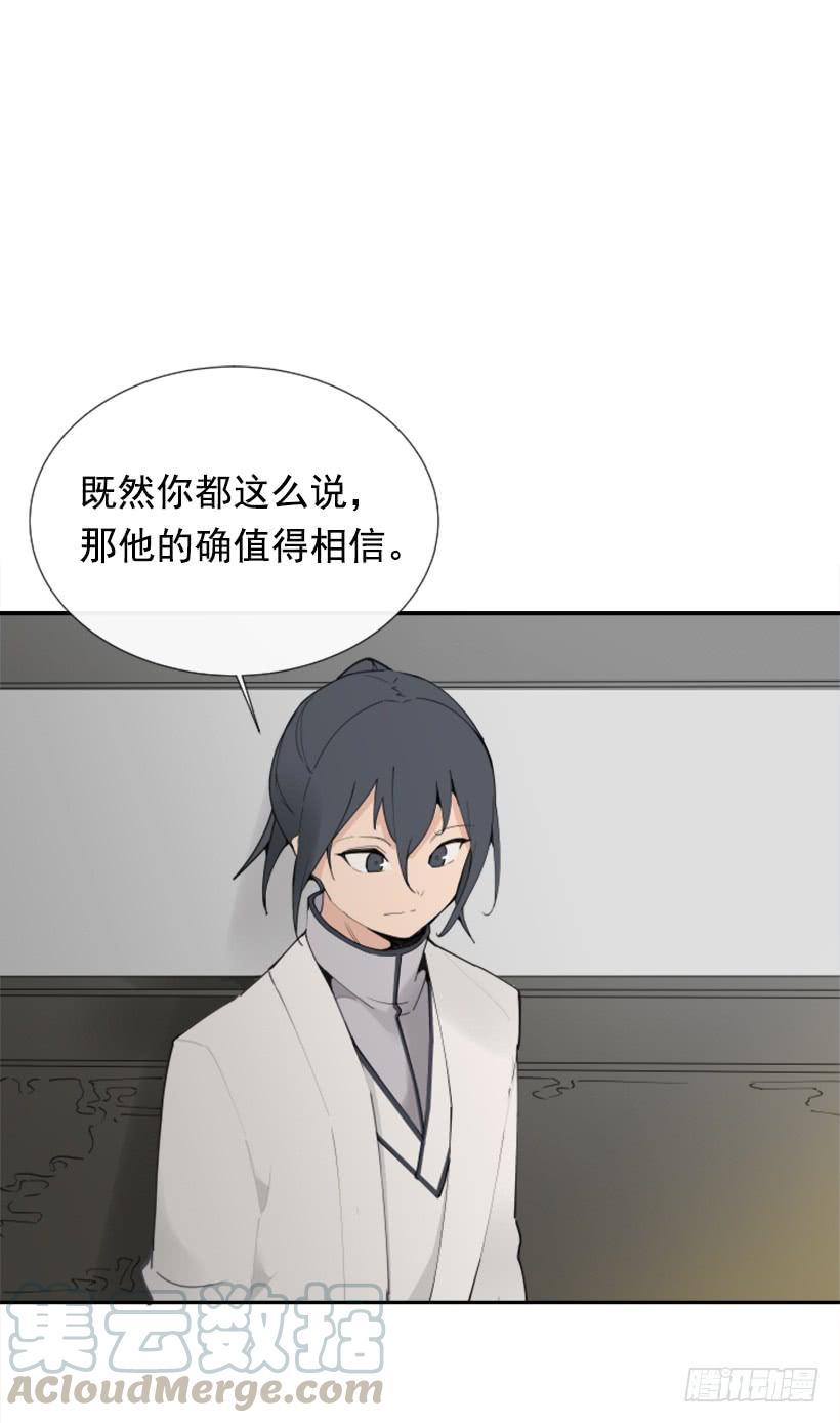 魔剑王韩漫全集-盛请天医无删减无遮挡章节图片 