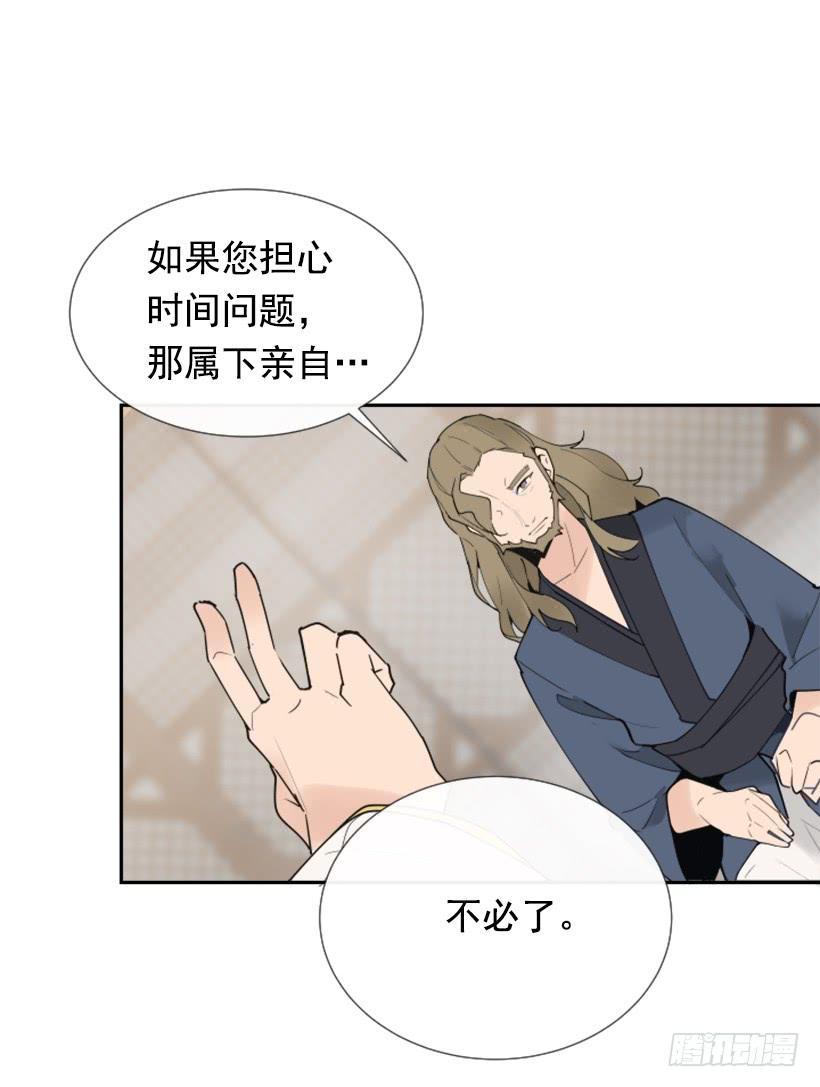 魔剑王韩漫全集-盛请天医无删减无遮挡章节图片 