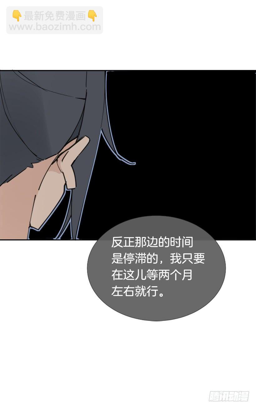 魔剑王韩漫全集-盛请天医无删减无遮挡章节图片 